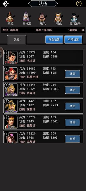 仙国志【115级修罗-太昊】充值3W号戏曹操区随缘出