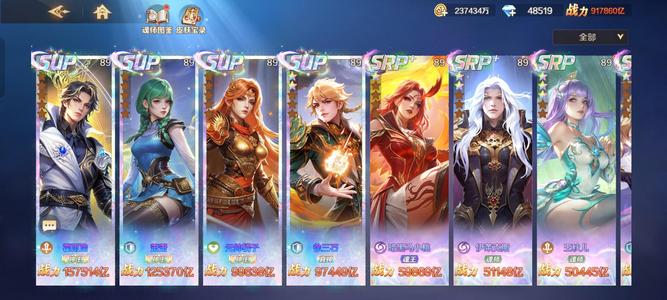 新斗罗大陆90万亿新斗罗出