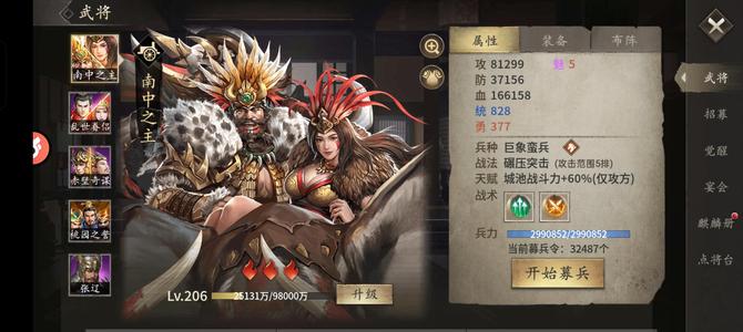 攻城掠地满年卡养老号