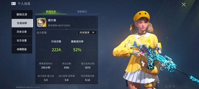 萤火突击【45级】萤火突击退游号很多东西自己看