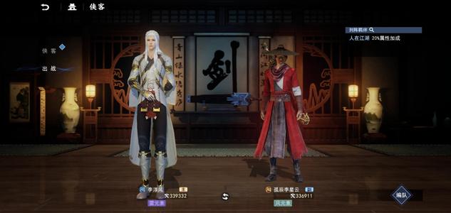 不良人3【80级】骨折服七百万战八千多金卷