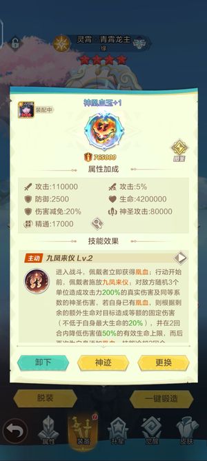 上古王冠【91级】开区半个多月带永久卡本服榜一