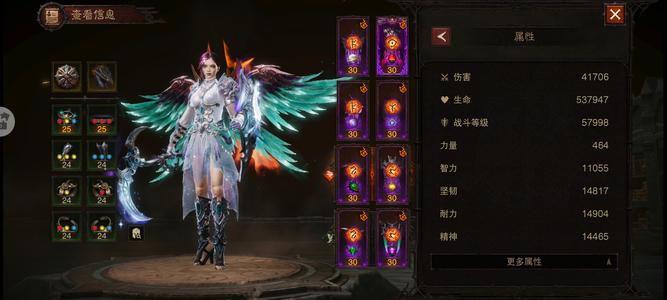 暗黑破坏神：不朽最高5400共鸣有大翅膀