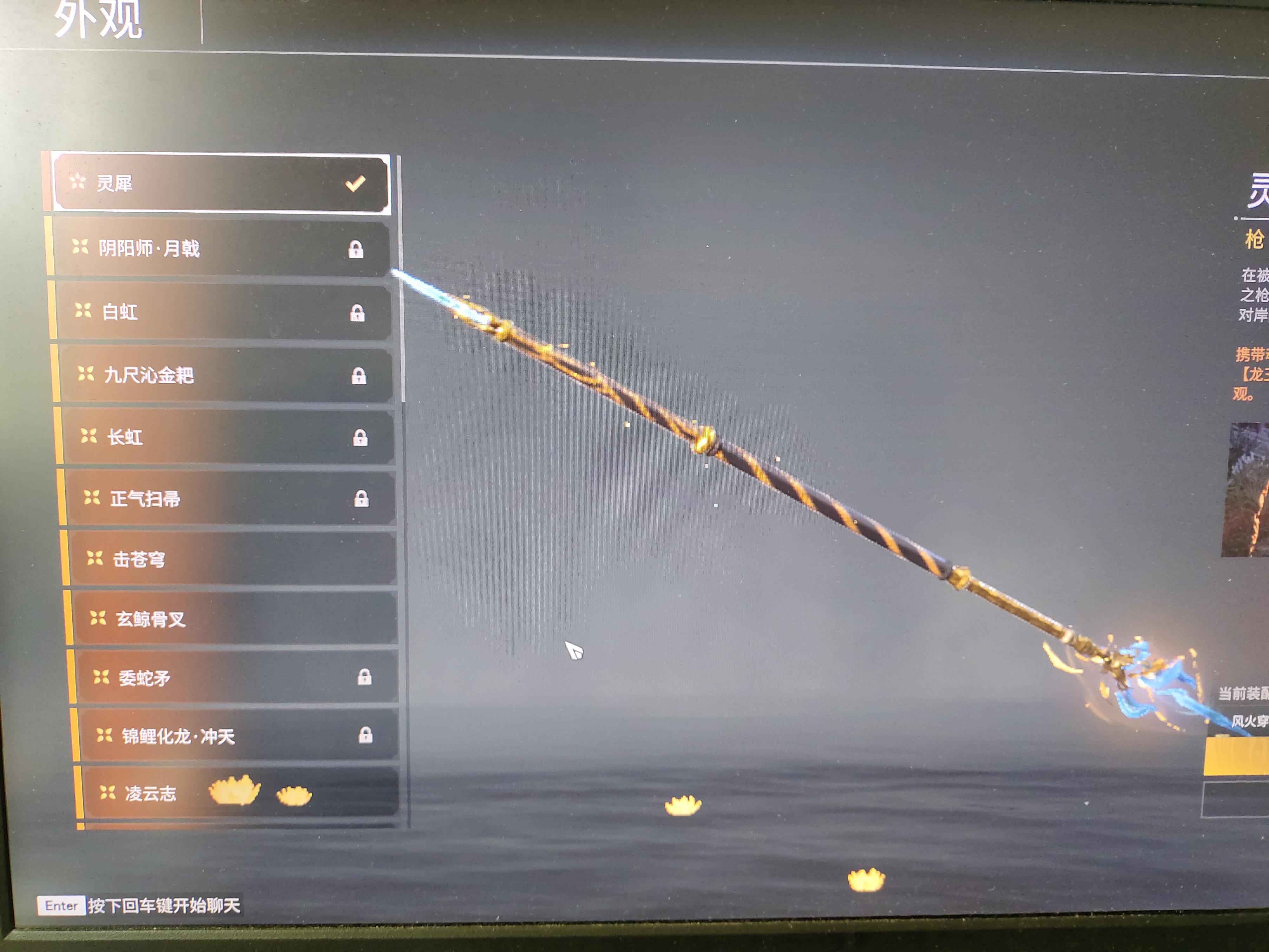 永劫无间（PC）【220级】灵犀，毕方，胡桃，多金皮