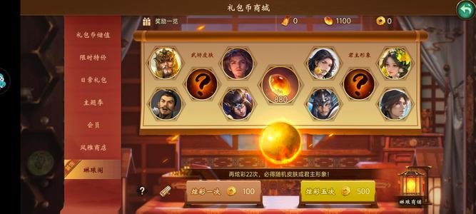 朕的江山【52级】高战郡守，喜欢就拿去