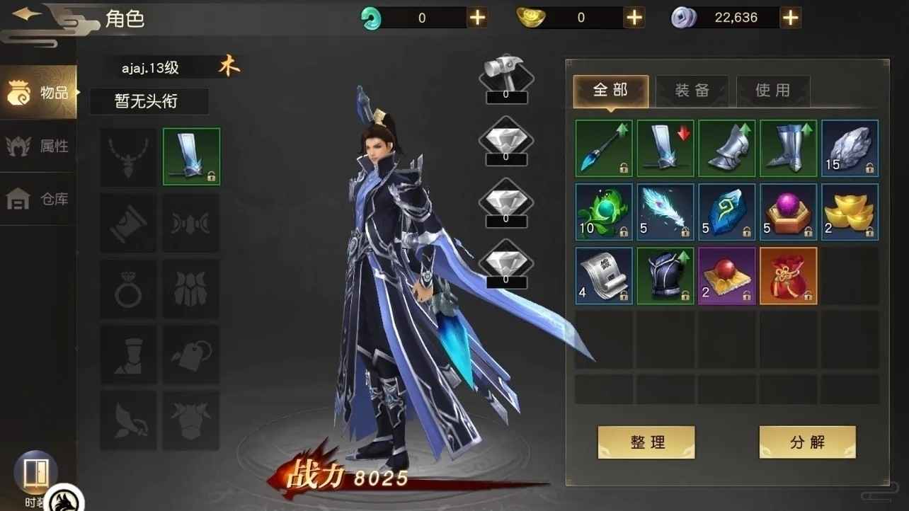 远征手游【1级】已开通超低首2.2折扣全区通用