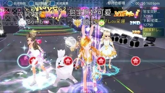 恋舞OL【1级】已开通超低首5.5折扣全区通用