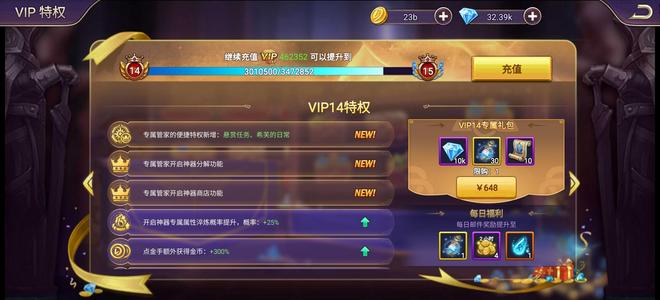末日之城【212级】v14可回归账号