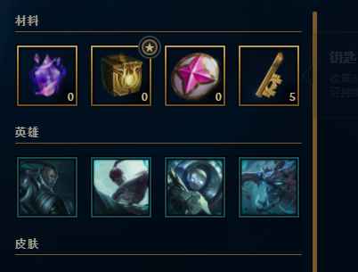 英雄联盟（LOL）【24英雄4皮肤】ssw限定老鼠9开头QQ39级