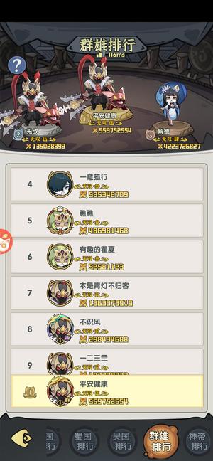 喵星联盟实充2W就是狠资源无敌 