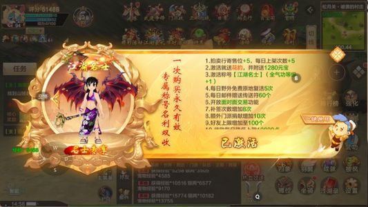 热血江湖手游【95级医师】热血23区特权医生