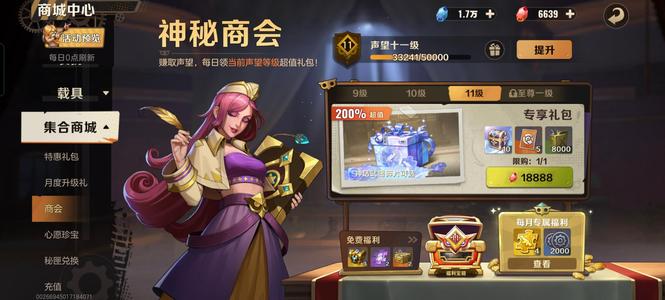 合金弹头：觉醒图片不准，一直玩着的号。