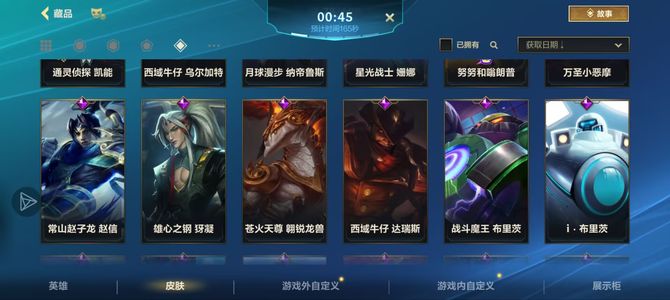 英雄联盟手游（外服）【90级】刀妹全皮，可小刀