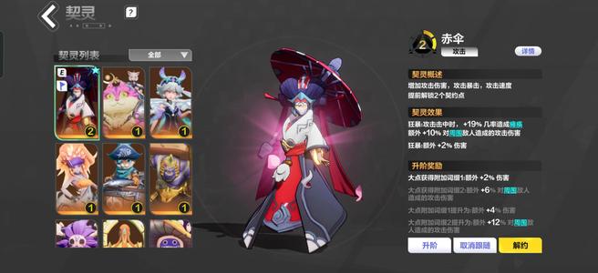 火炬之光：无限船长塔罗绿洲，多战斗带碎晶抽奖