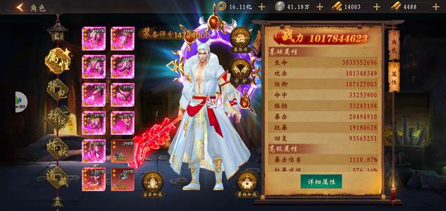 道士出观【1000级】6彩神  没空玩，背包很多材料