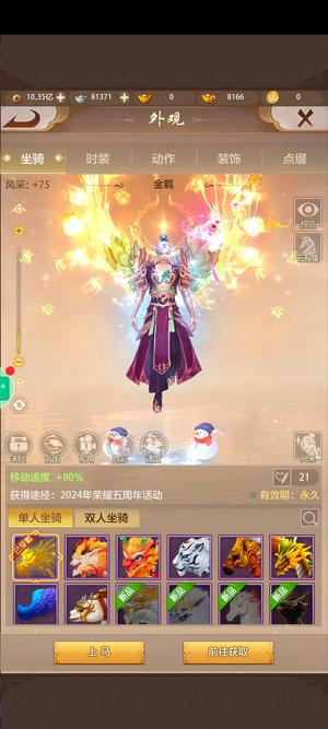 天龙八部荣耀版卡级首选全身6/7级石头便宜出