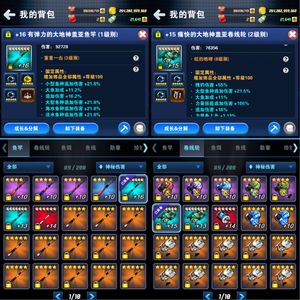 钓鱼发烧友【294级】双附魔高伤害满草