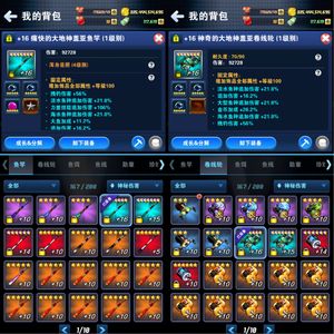 钓鱼发烧友【349级】附魔盖亚高伤害大鱼号