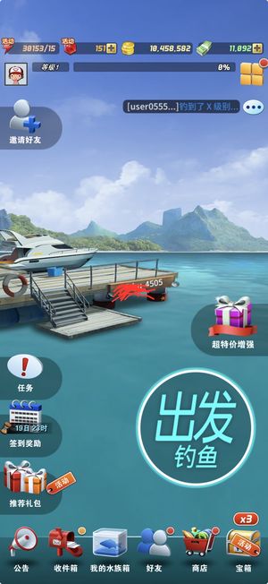 钓鱼发烧友【1级】品级泰坦套大鱼勋章