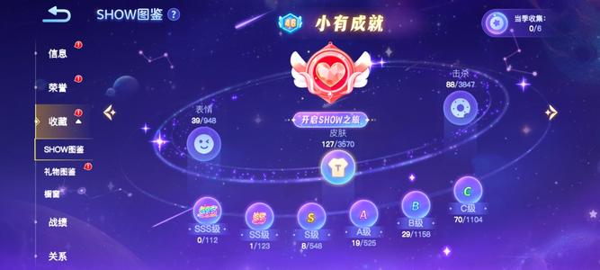 贪吃蛇大作战46级账号