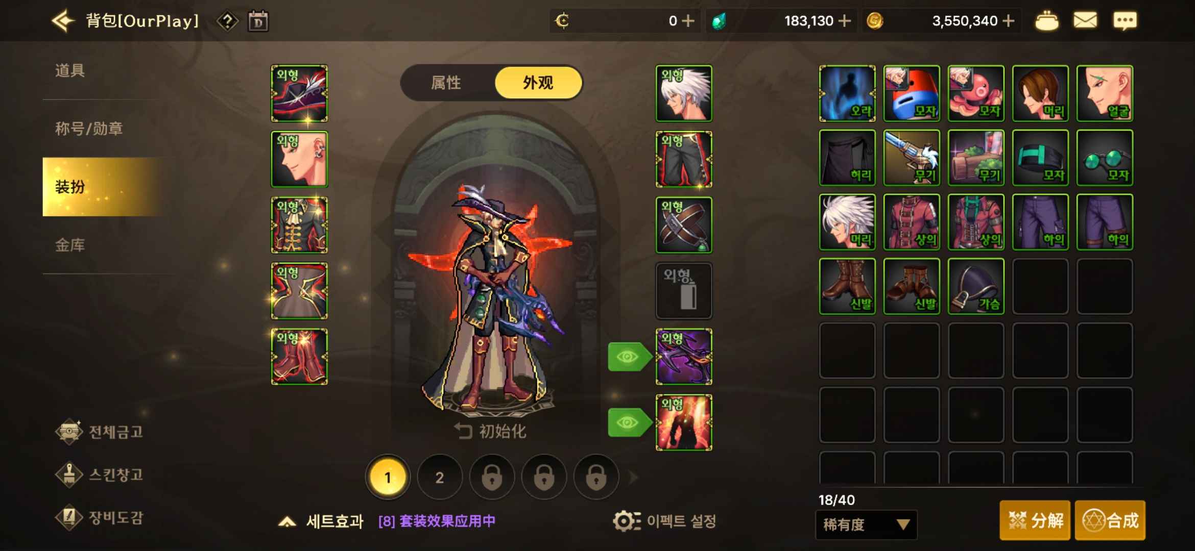 DNF手游（韩服）【65级】天空弹药15武器奶妈13武器