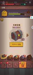 【300级】焰神开局1