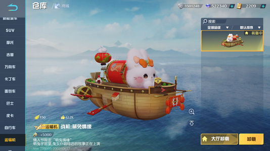 荒野行动PC版无记录优质自玩号退游寻主