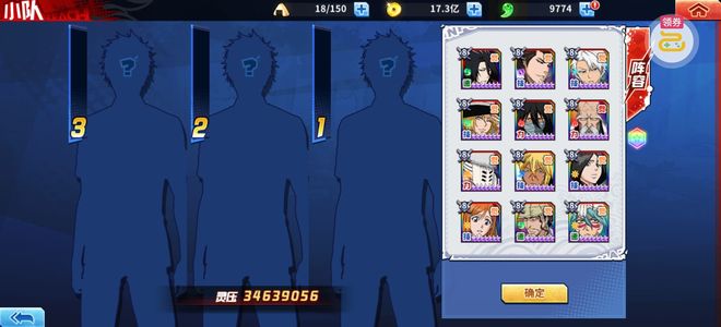 境界-死神激斗看上就买吧！