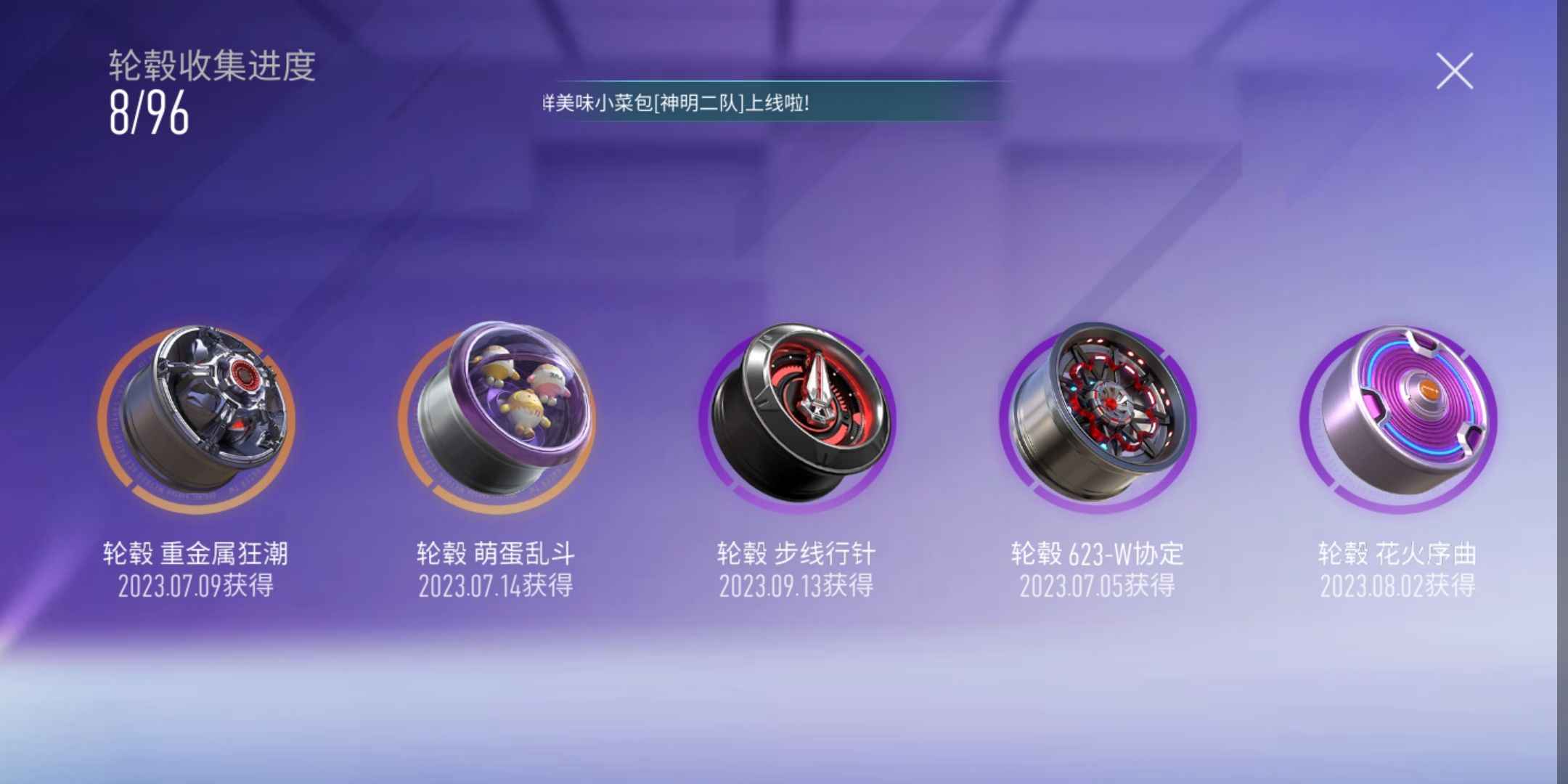 王牌竞速【99级】永久凯蒂号附带车皮 杰克神剑号