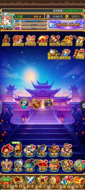 放开那三国白金4诸葛亮彪五鎏金果子