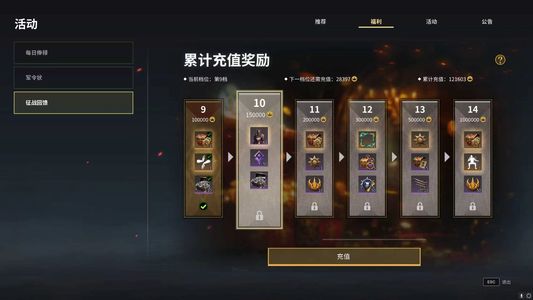 战意（端游）4437级套盾套贱卖