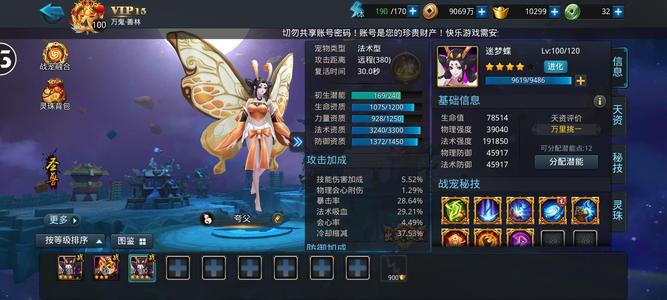 乱斗西游2压级号老国家队玩腻了出