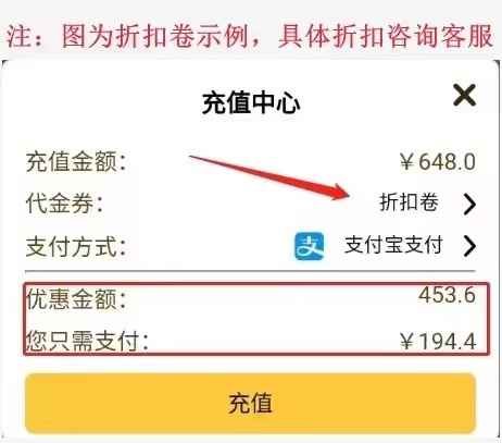 热血神剑【1级】热血神剑开局折扣稳定续充