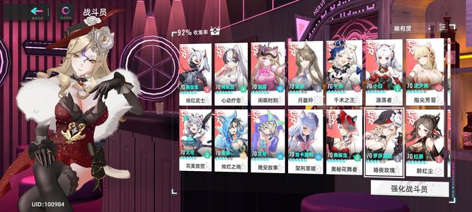猫之城【122级】猫之城高练度账号