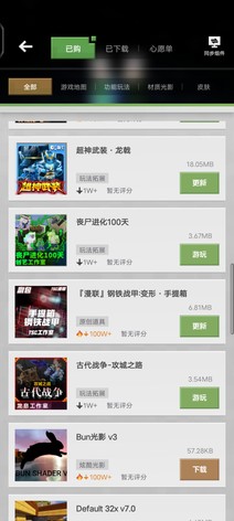 熊大熊二光头强限定皮肤13