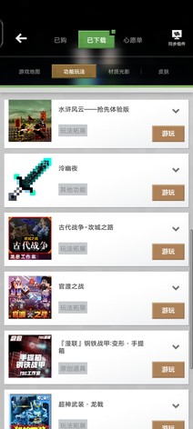 熊大熊二光头强限定皮肤15