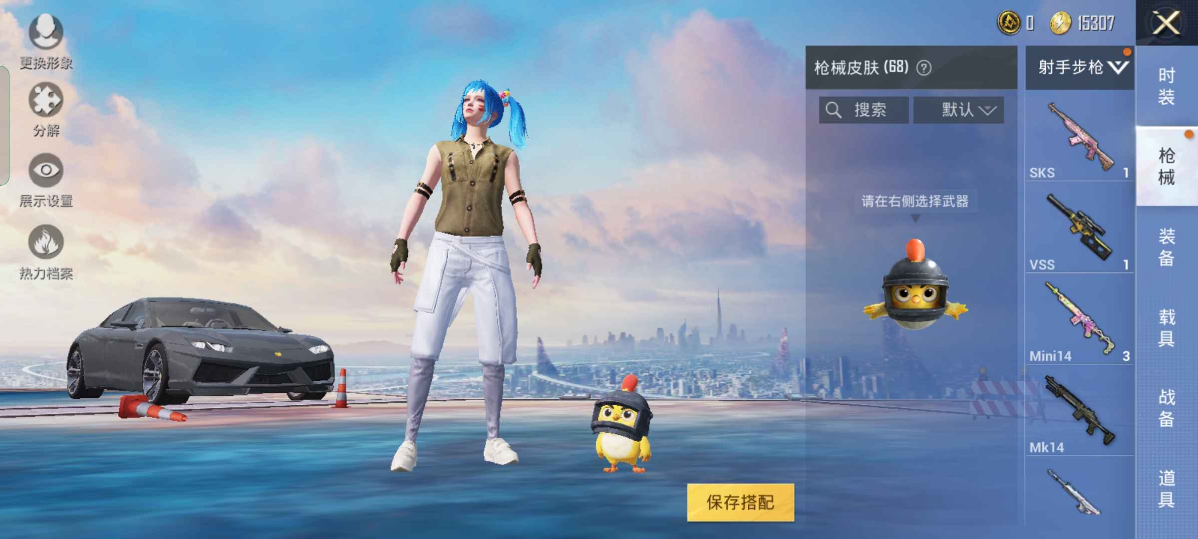 和平精英和平精英车皮