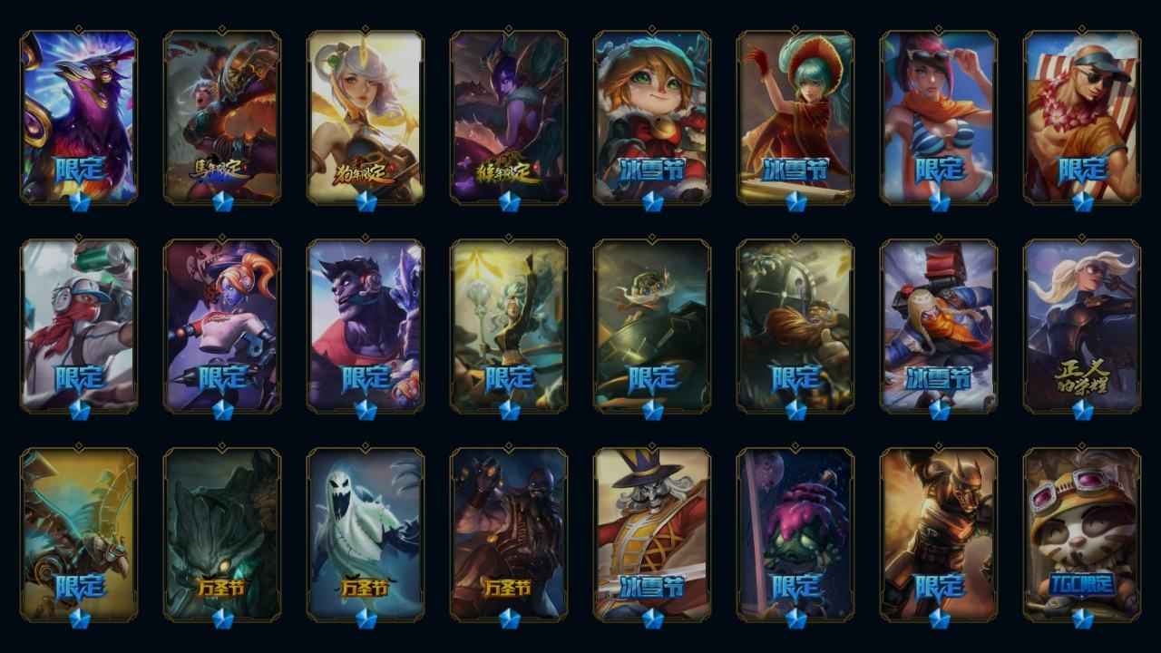 英雄联盟（LOL）【153英雄261皮肤】退游号，多种游戏涉及