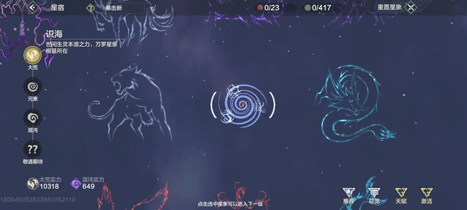 妄想山海【86级】15.2万高战在榜36大嘴鸟