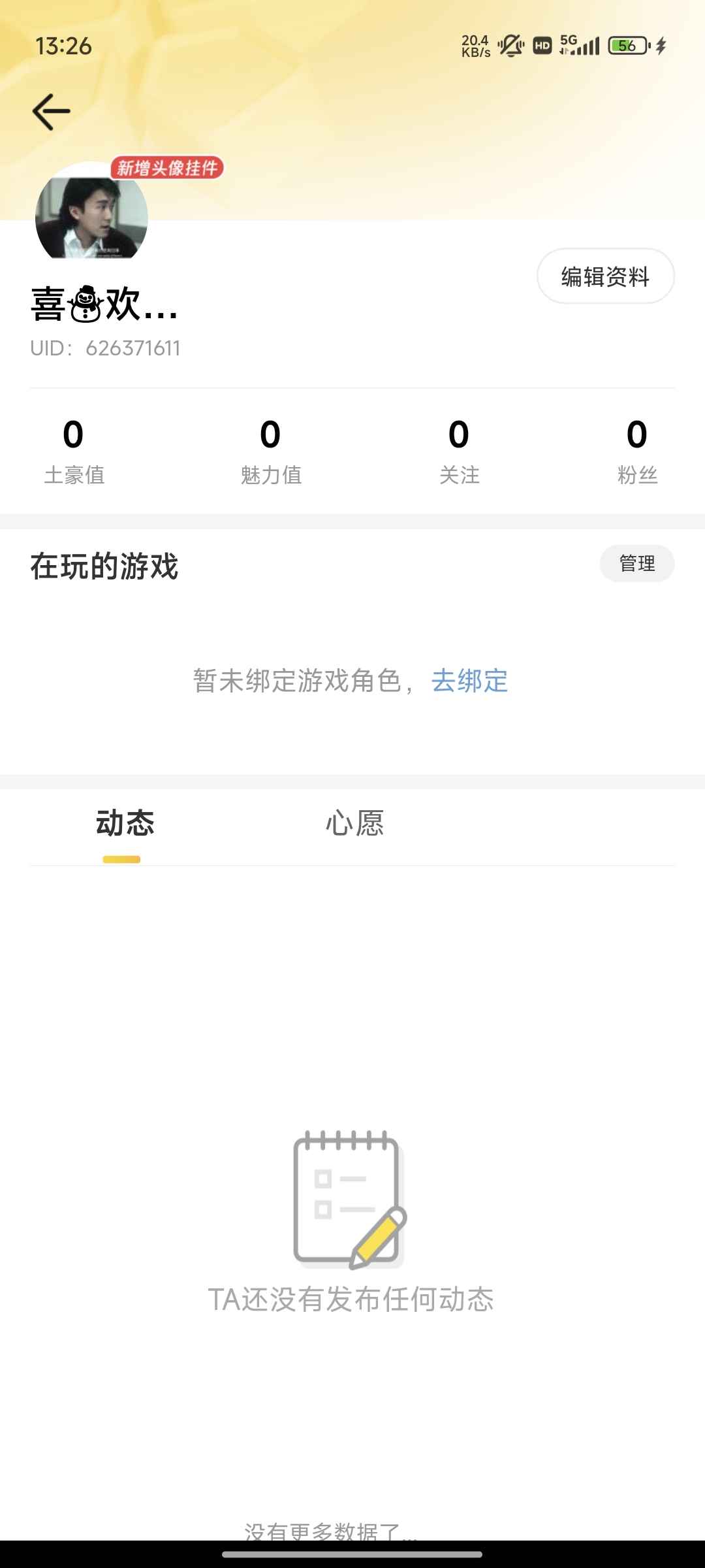 QQ飞车【110级】不玩了。。。。。。。。。。