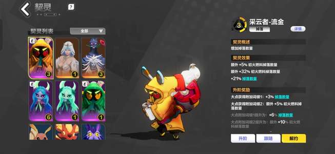 火炬之光：无限【96级】魔方366 爆桩爽刷u8 活绑