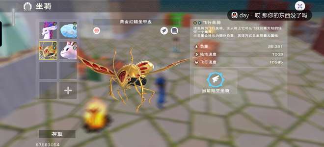 创造与魔法混战587新区花园已经开了