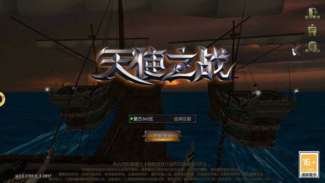 【566级】找个好的买家11