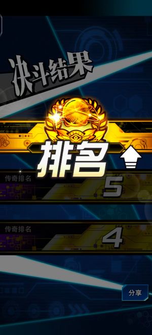 游戏王：决斗链接白龙闪刀卡组