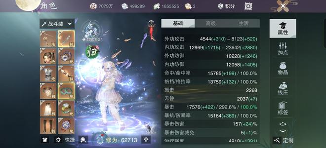 一梦江湖【170级云梦】有伴游水母，还有挺多周身