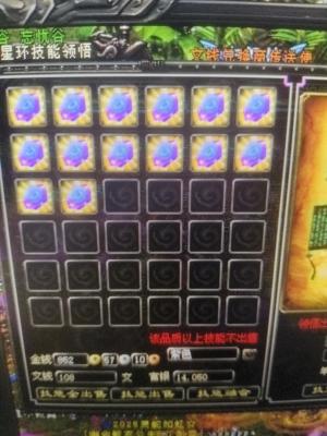 QQ华夏（端游）有看上的直接点