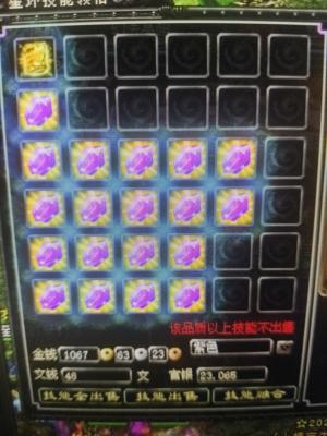 QQ华夏（端游）合适就点走