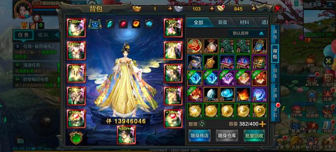 QQ华夏手游退游便宜出售