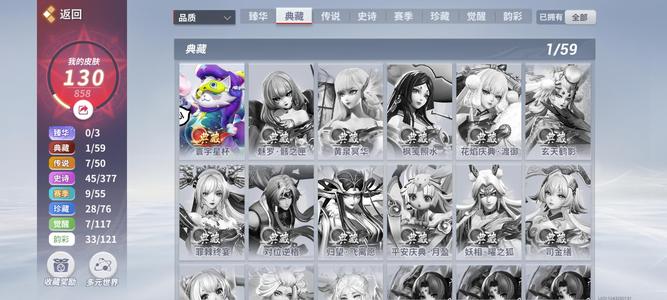决战平安京狸猫三档典藏七传说玉藻前灯影皮