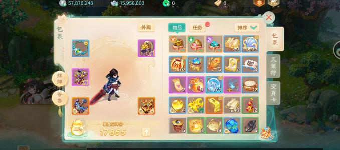 大话西游热血版【90级鬼族】仙器龙马月卡全部都有